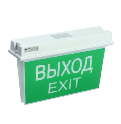 Светильник аварийный светодиодный ССА-5043 двухсторонний 1ч постоянный/непостоянный LED Ni-CD IP65 IEK LSSA0-5043-1-65-K03