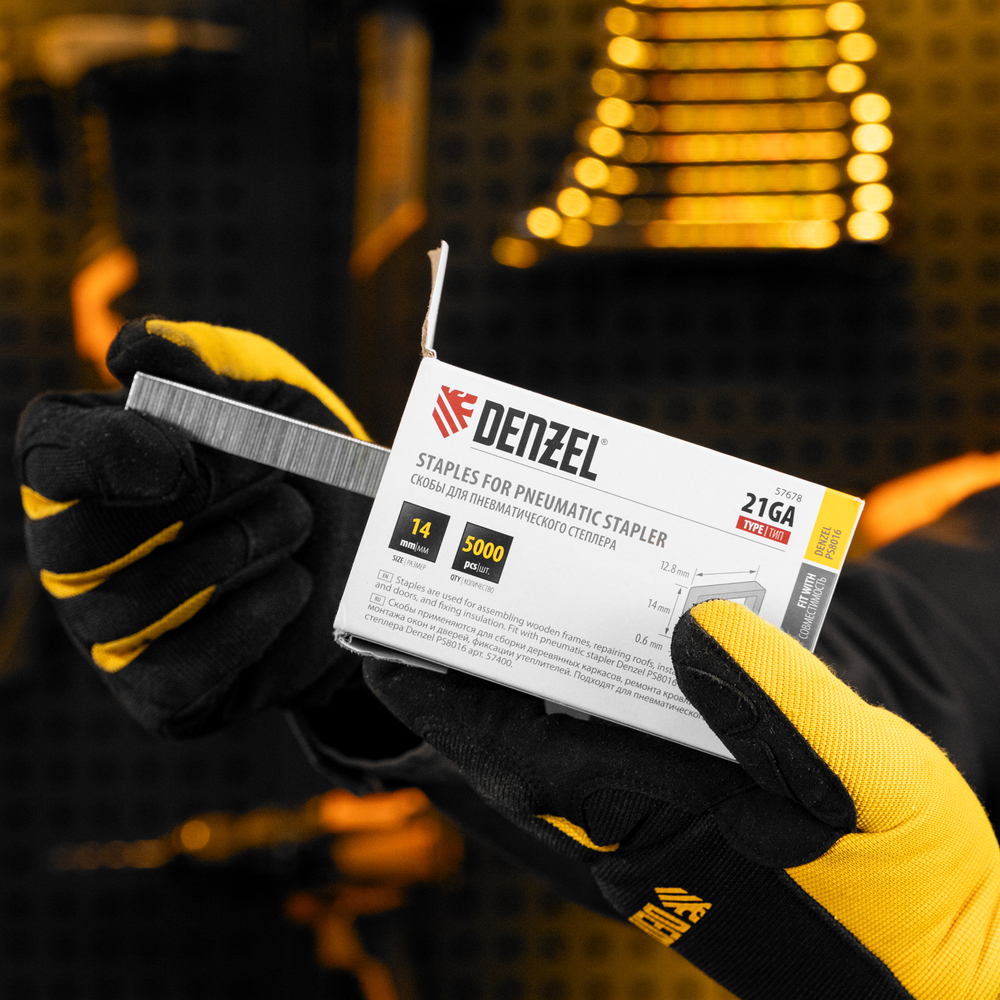 Скобы 21GA для пнев. степл., 14мм, шир. - 0,95мм, тол. - 0,6мм, шир. скобы - 12,8мм, 5000шт Denzel