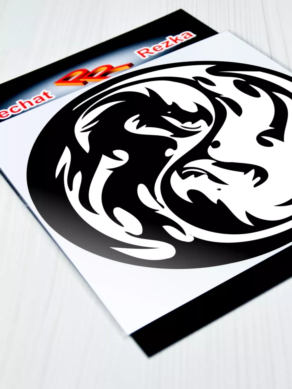 Инь Янь - Драконы