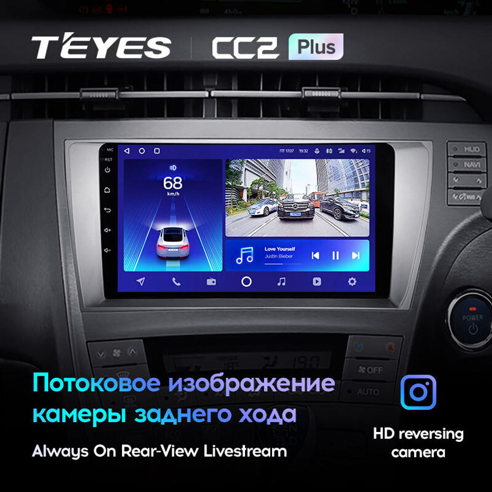 Teyes CC2 Plus 9" для Toyota Prius 30 2009-2015 (прав)