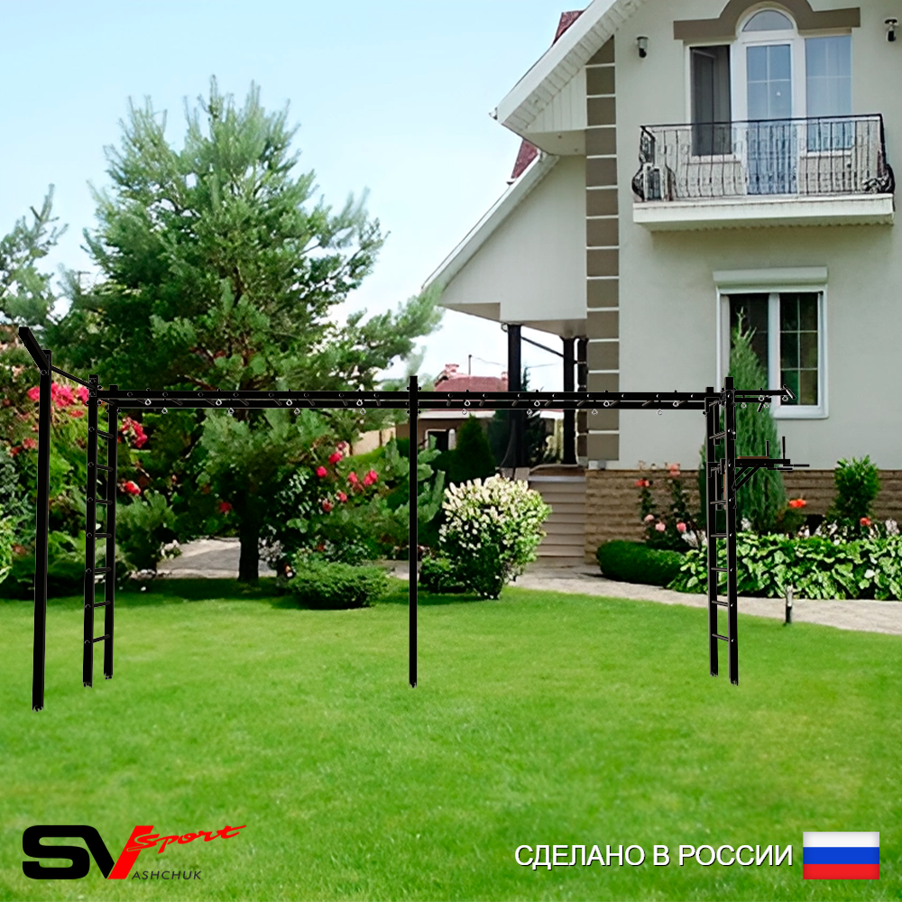 Уличная шведская стенка Sv Sport рукоход х 2 с комплектом турник прямой У50733 (Турник/Брусья/Кронш бокс)