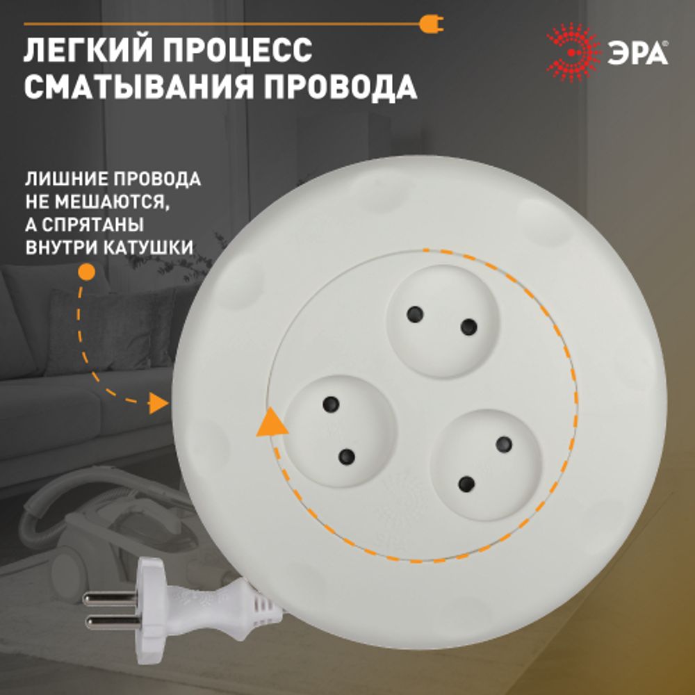Удлинитель электрический ЭРА UR-3-3m-W рулетка без заземления 3 розетки 3м 2x1мм2 10А белая | Бытовые удлинители
