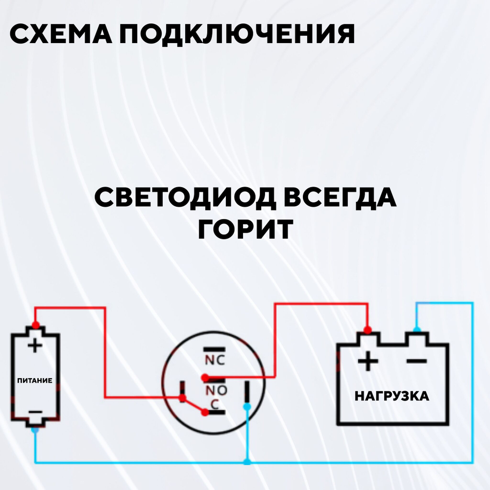 Кнопка для монтажа на корпус металлическая с индикатором (12-24 В, 16 мм)