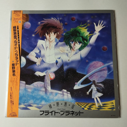 Винтажная виниловая пластинка LP Музыка Из Анимэ Flight Planet (Japan 1987) (Obi)
