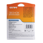 Звонок беспроводной Старт 001