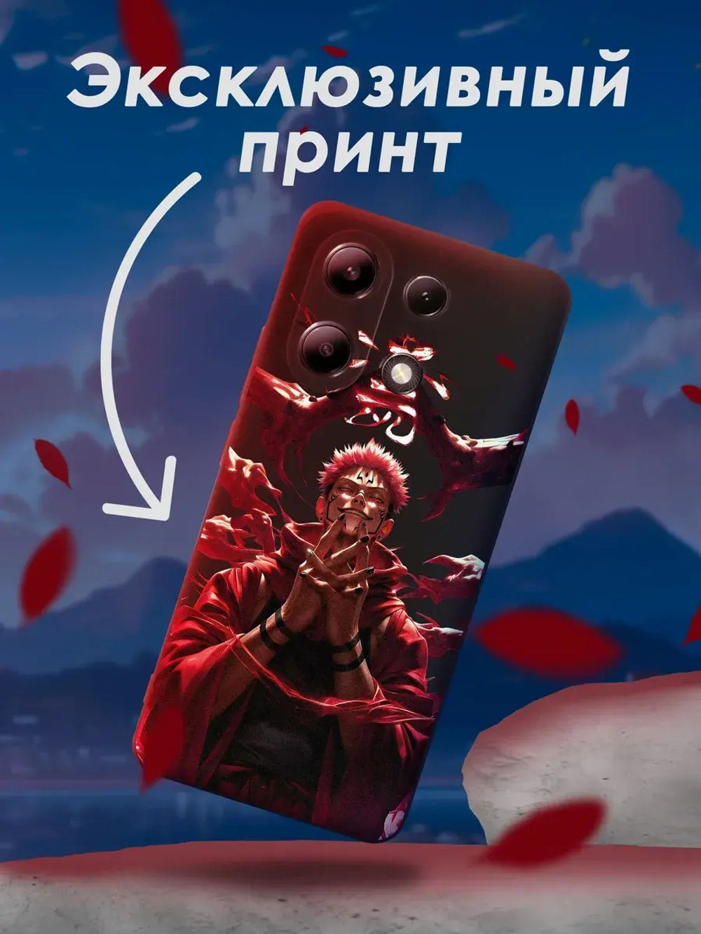 Чехол на Xiaomi Redmi Note 13 4G с принтом