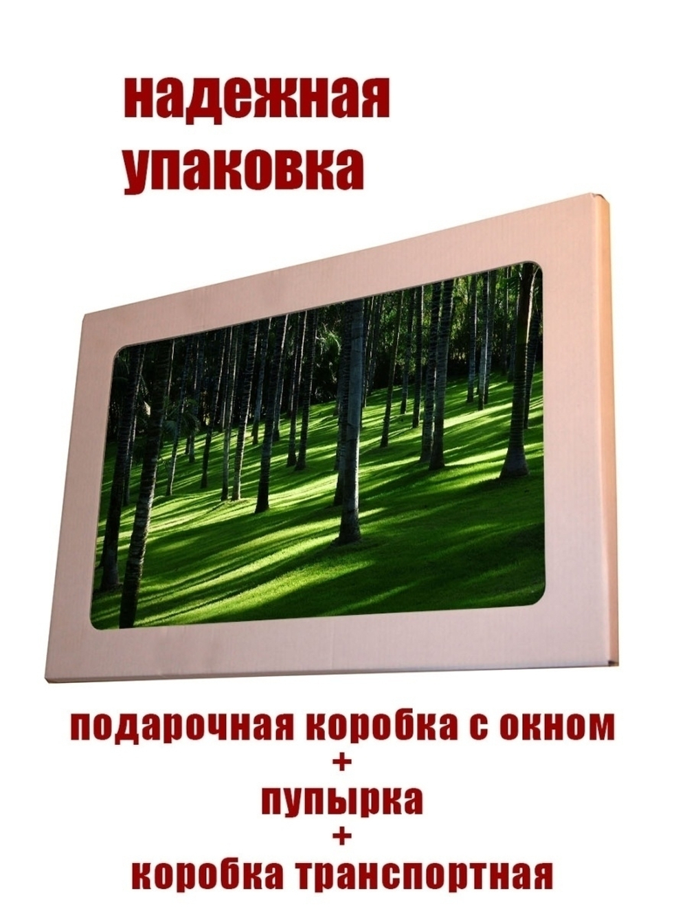 Картина интерьерная декор на стену Декор для дома, подарок