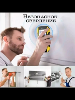 Скрытая проводка и металлодетектор FNIRSI WD-02,Портативный цифровой индикатор проводки,Локатор ,Высокоточная несущая стена трубы, поддержка переключения Русский-черный