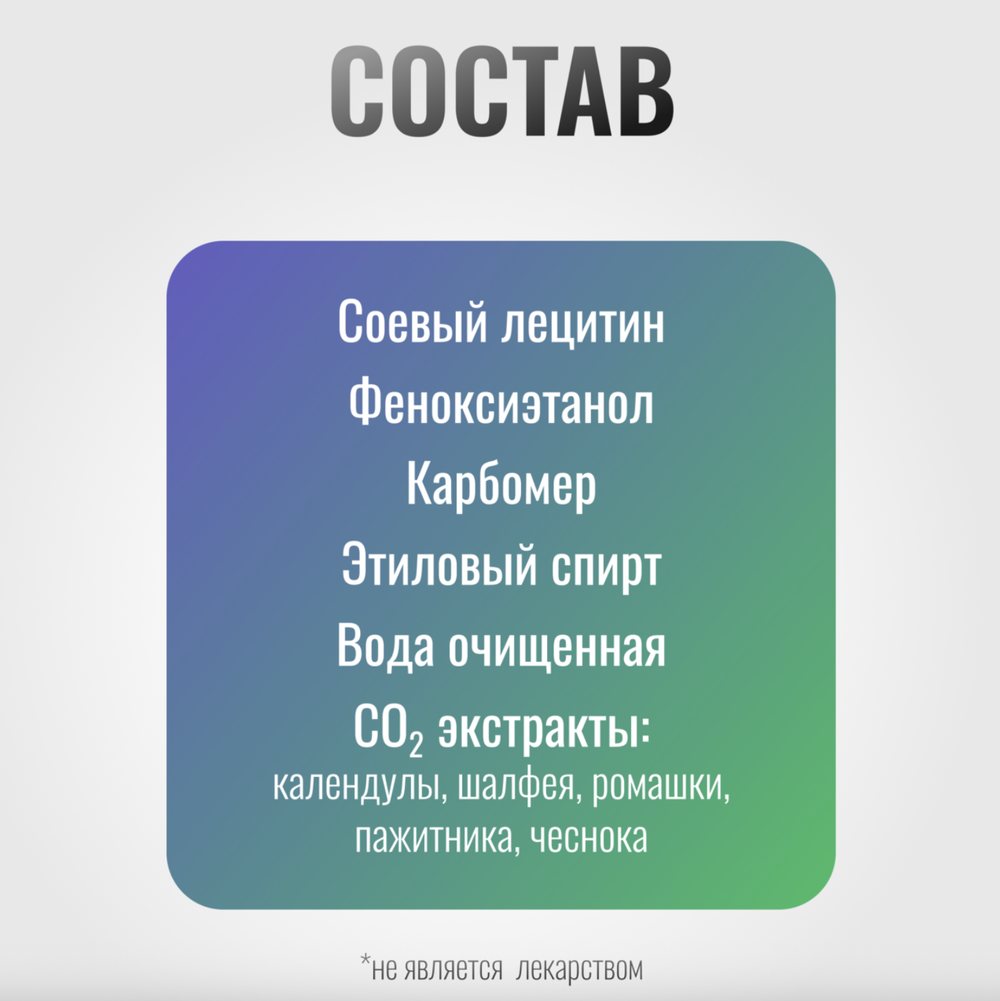 Крем "Антибактерин-БИО" широкого спектра действия ExterPro для кошек, собак и лошадей Horse-Bio, 500 мл