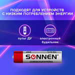 Батарейки комплект 4 шт. SONNEN AAA (R03 24А) солевые мизинчиковые в пленке (30 штук в упаковке)