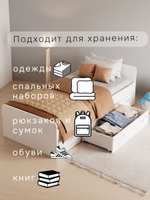 Кровать 90х200 односпальная Боро с ящиками, белая