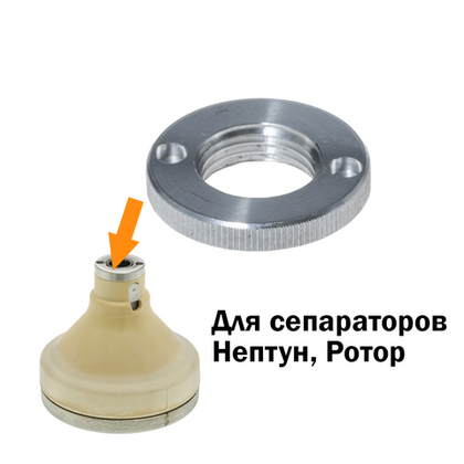 Гайка барабана сепаратор ЭСБ Пензмаш