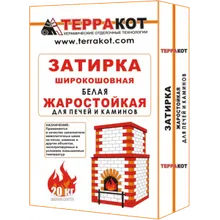 Затирка жаростойкая для печи для пиццы