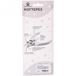 Когтерез для животных «Леопольд» 16см цвет розово-черный Ultramarine