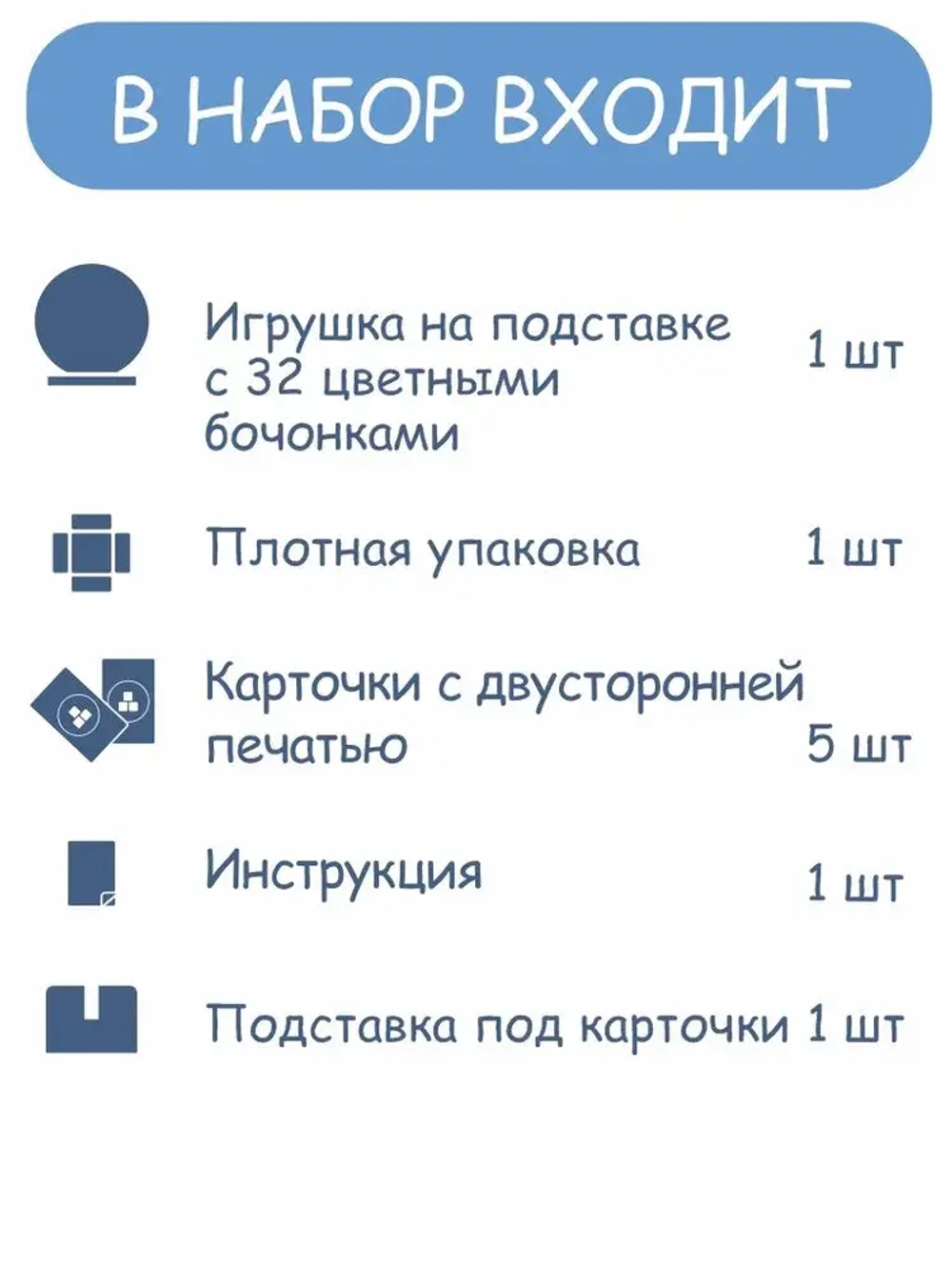 Логическая игра Пчелка