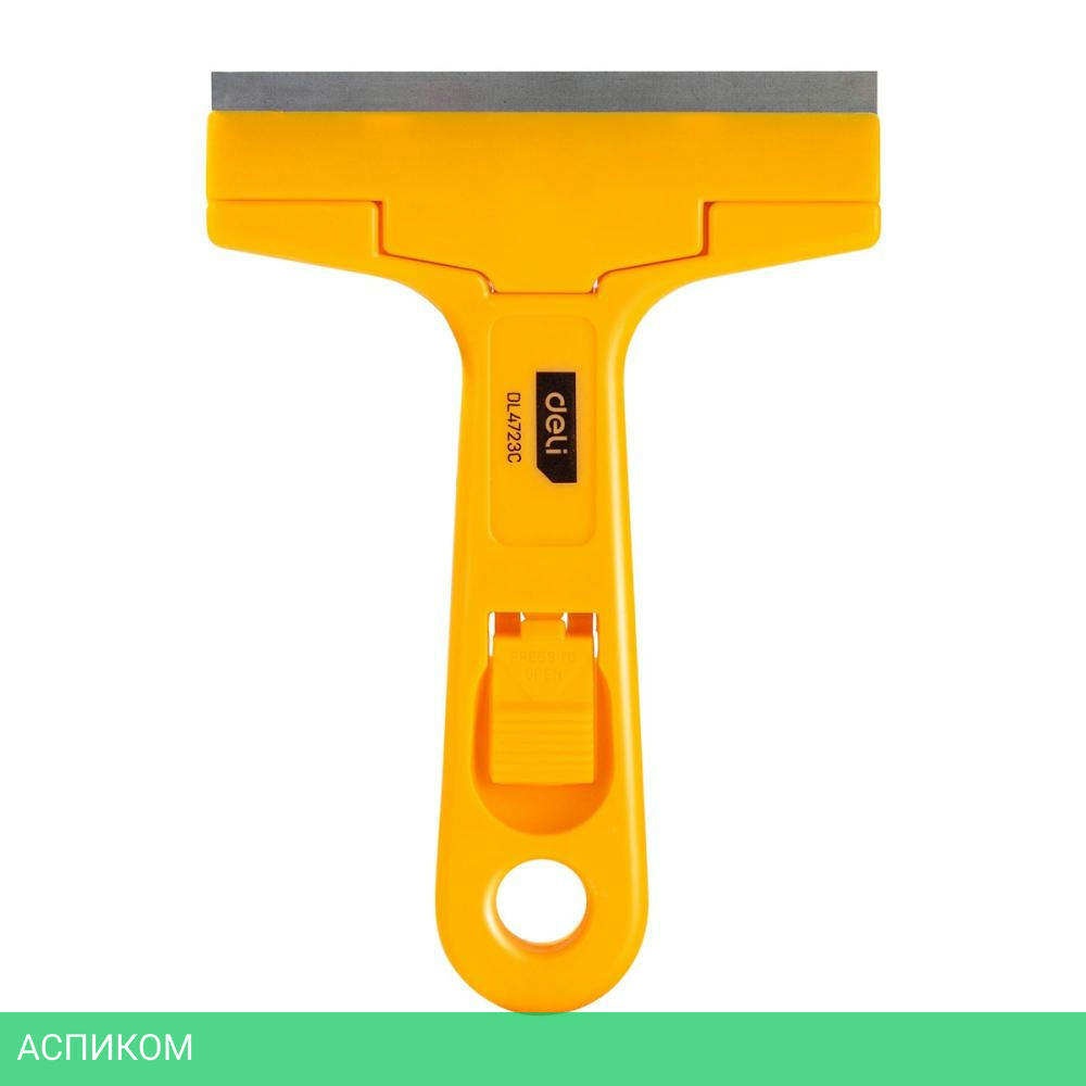Скребок Deli DL4723C