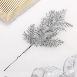 Ветка декоративная «Зимний сон» 25 см, Серебро