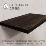 Деревянная настенная полка в стиле лофт