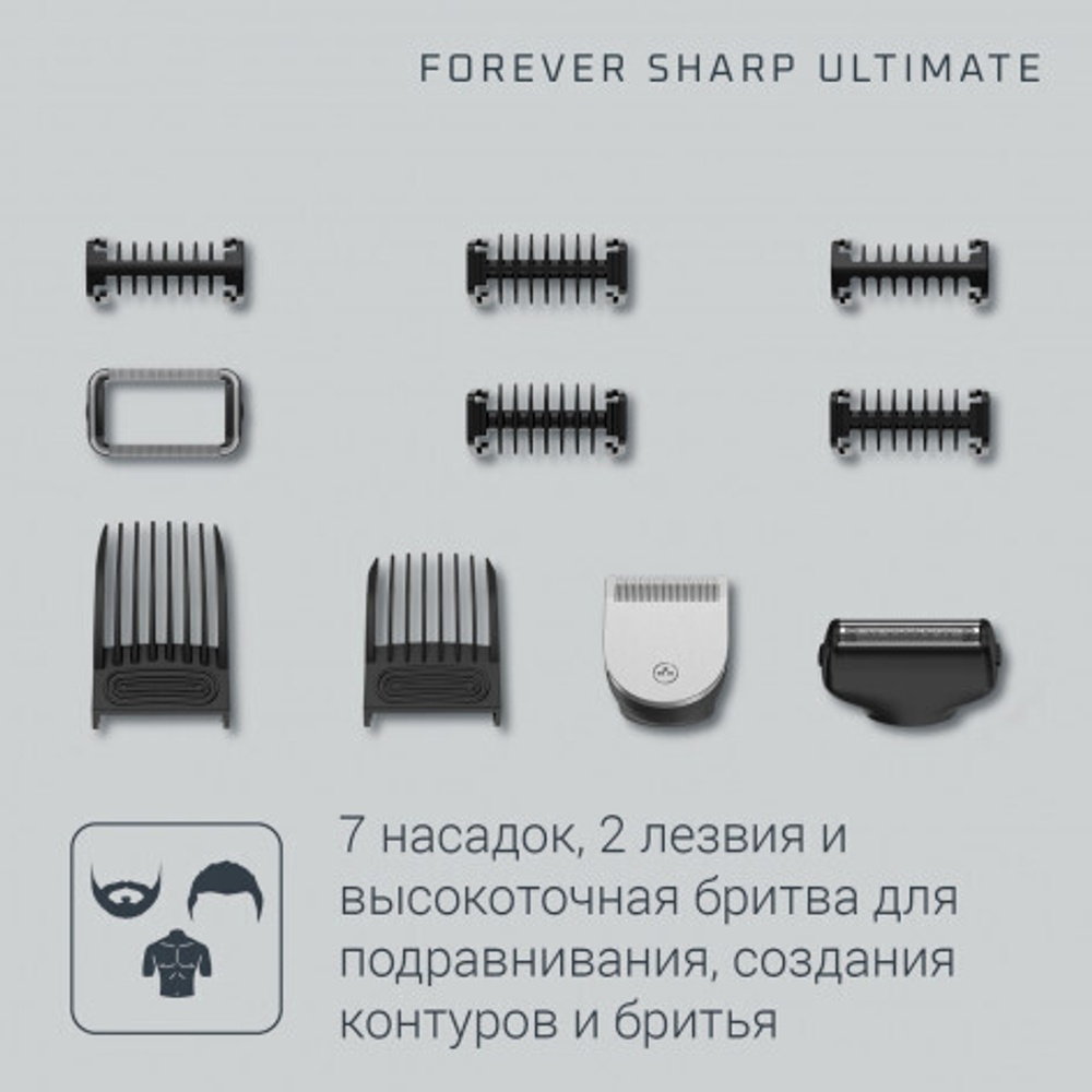 Триммер Rowenta Hybrid Forever Sharp Ultimate TN6201F4 Expert