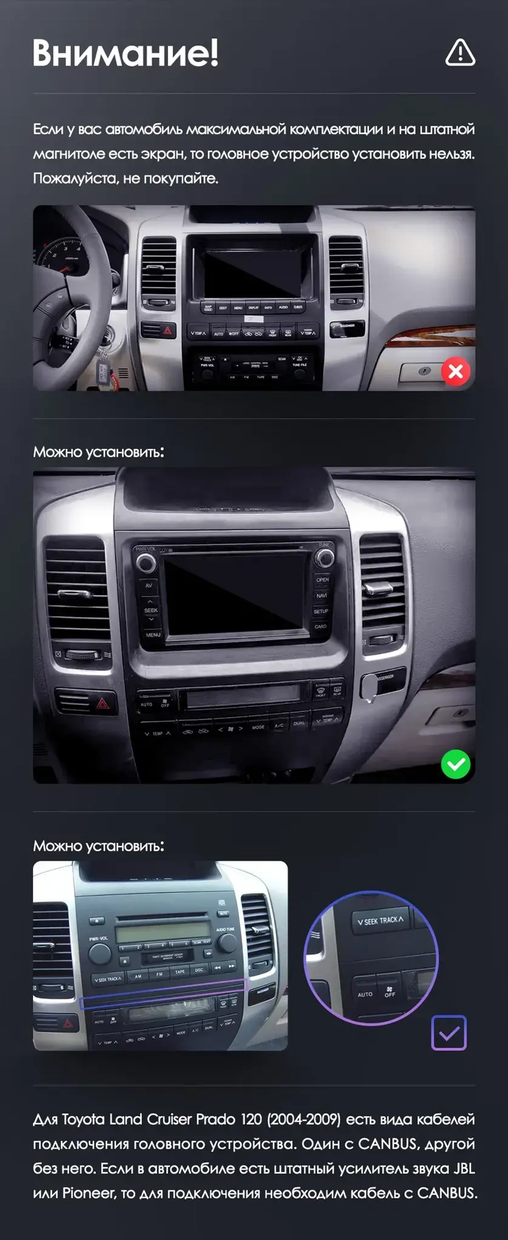 Магнитола для Toyota Land Cruiser Prado 120, Lexus GX470 (JBL, экран климата внизу) - Teyes LUX ONE ROUND монитор 12.3", Android 10, ТОП процессор, CarPlay, 4G SIM-слот