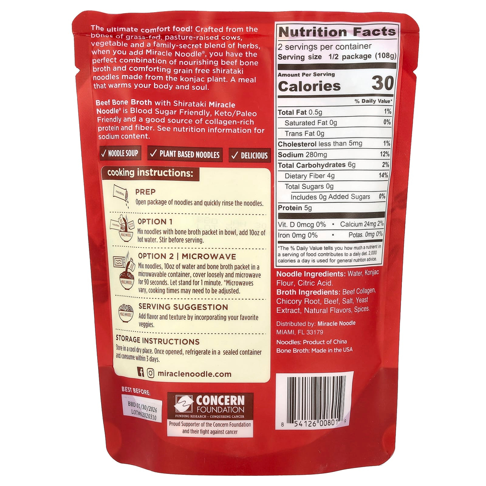 Miracle Noodle, Bone Broth, говяжий суп с лапшой, 215 г (7,6 унции)