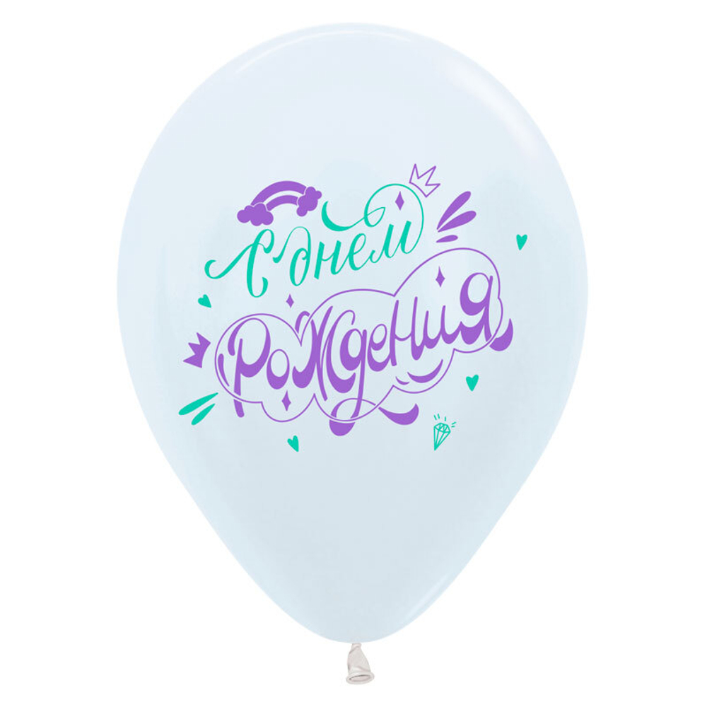 Воздушные шары Decobal с рисунком С днем рождения Волшебные единороги, 50 шт. размер 12" #312725-50