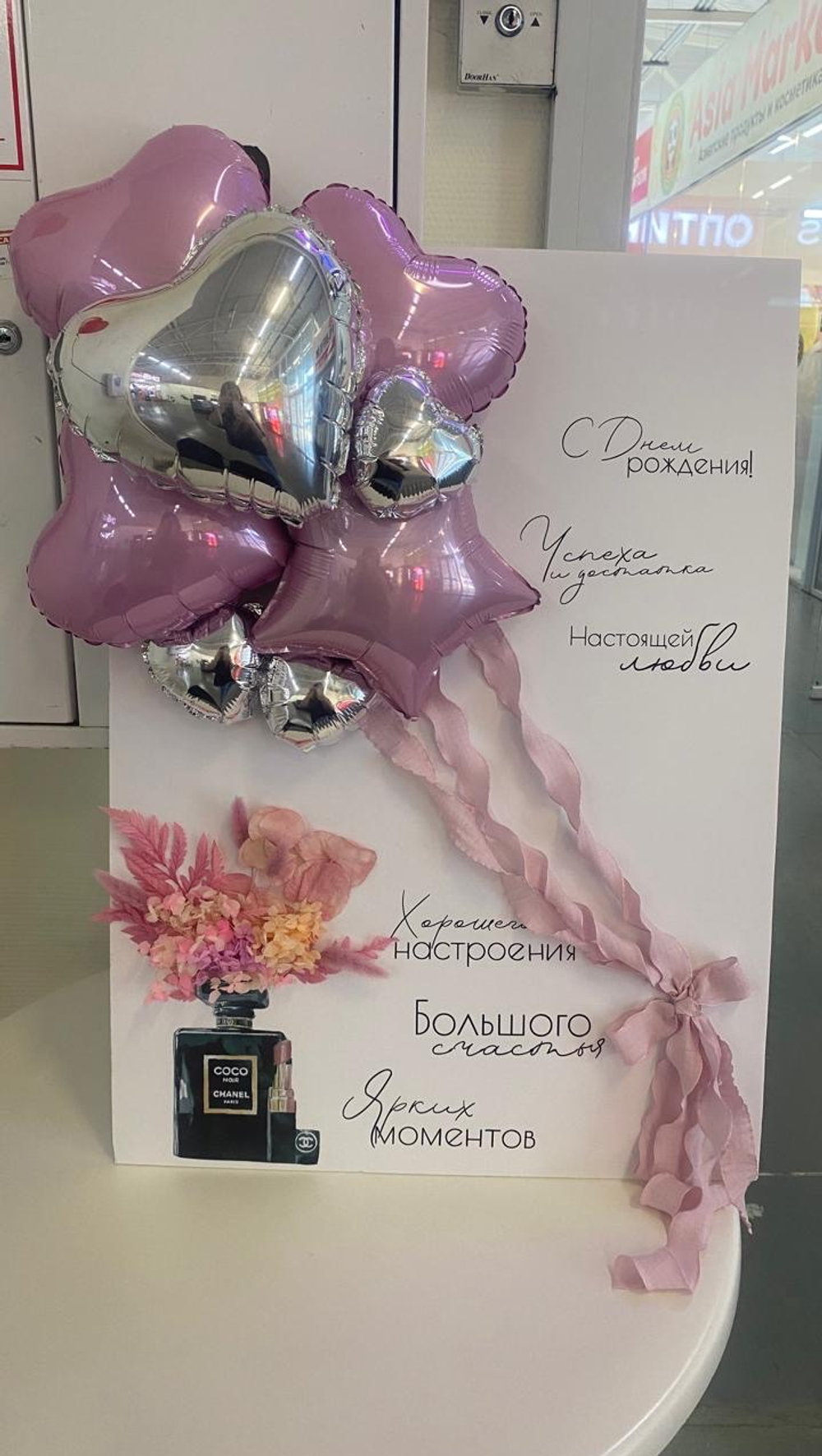 Открытка с сухоцветами для девушки