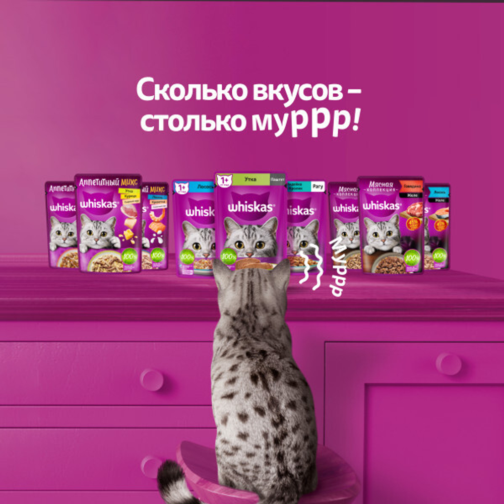 Паштет с уткой, 75г корм для кошек влажный Whiskas