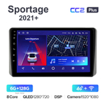 Teyes CC2 Plus 10,2"для Kia Sportage 2021+