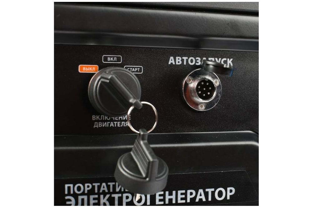 Генератор бензиновый PATRIOT GP 3810 L