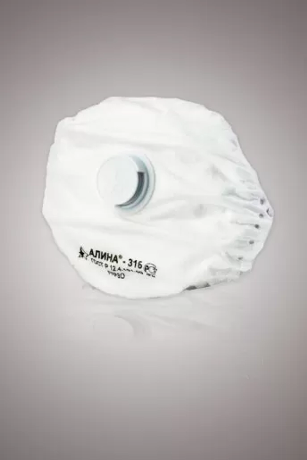 Комплект противочумный тип II (халат на завязках, бахилы с защитой от промокания) 1 шт