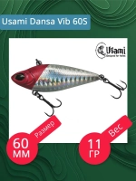 Воблер Usami Dansa Vib 60S, 11гр., цвет #022, (тонущий)