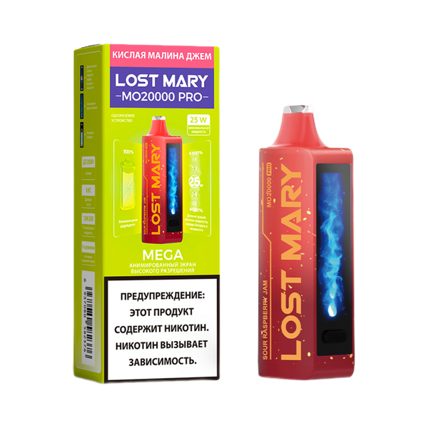 Купить Одноразовый Pod Lost Mary MO PRO - Кислая Малина Джем (20000 затяжек)