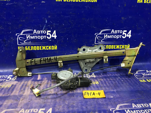 Стеклоподъемник передний левый MITSUBISHI DIAMANTE 1997