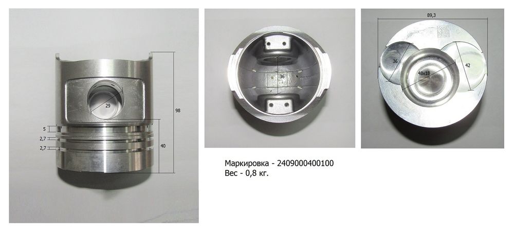 Поршень TDQ 20 4L (D=90 мм)/Piston