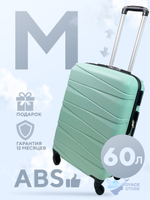 Средний чемодан Bon-Voyage Model Ten, Мятный, M