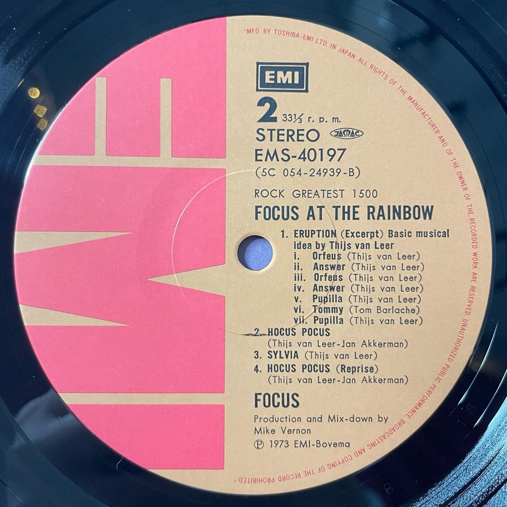 Винтажная виниловая пластинка LP Focus At The Rainbow (Japan 1978) (No Obi) Hocus Pocus EMS-40197