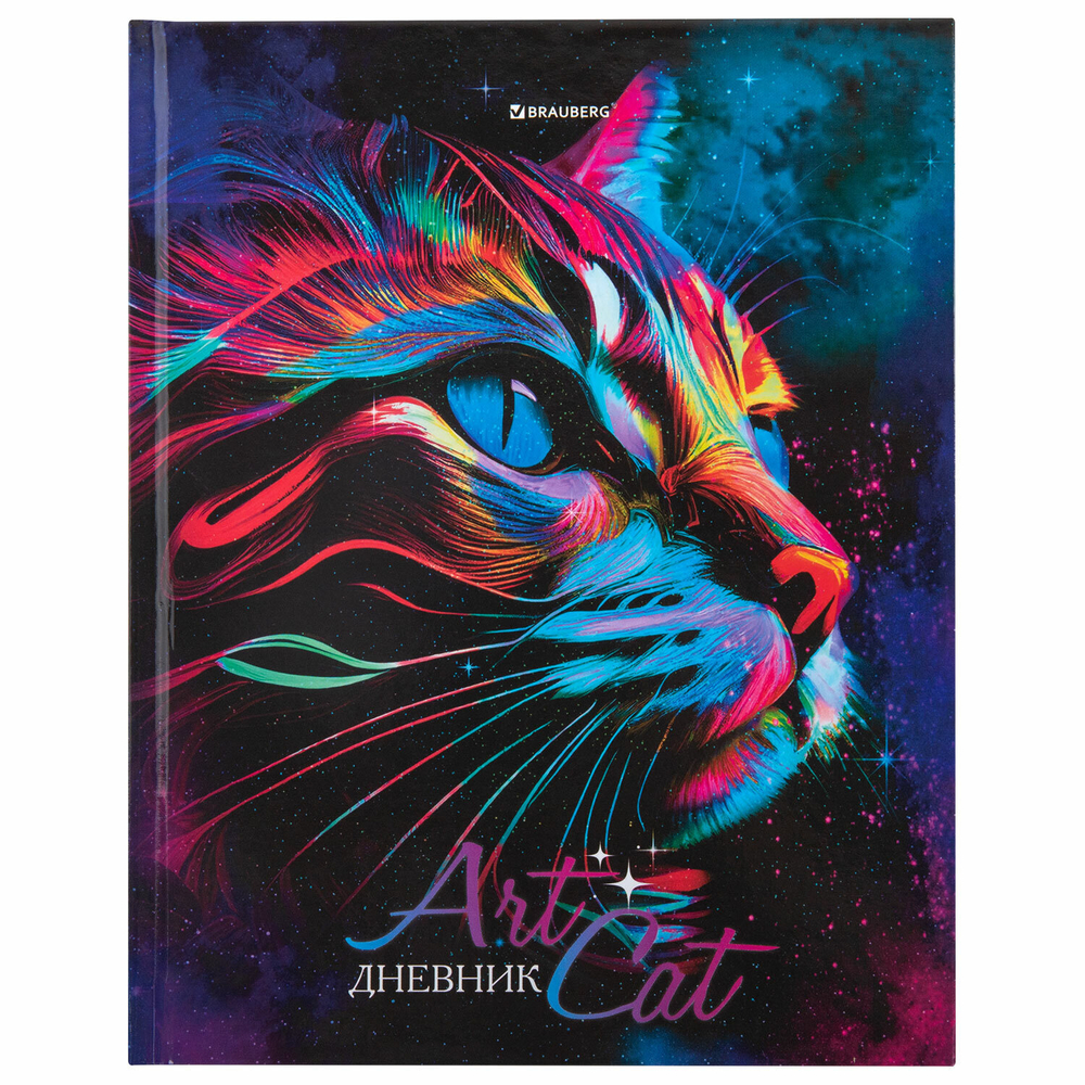 Дневник 5-11 класс 48 л. твердый BRAUBERG глянцевая ламинация с подсказом "Space cat" (6 штук в упаковке)