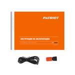 Опрыскиватель аккумуляторный PATRIOT PT 2000 Li