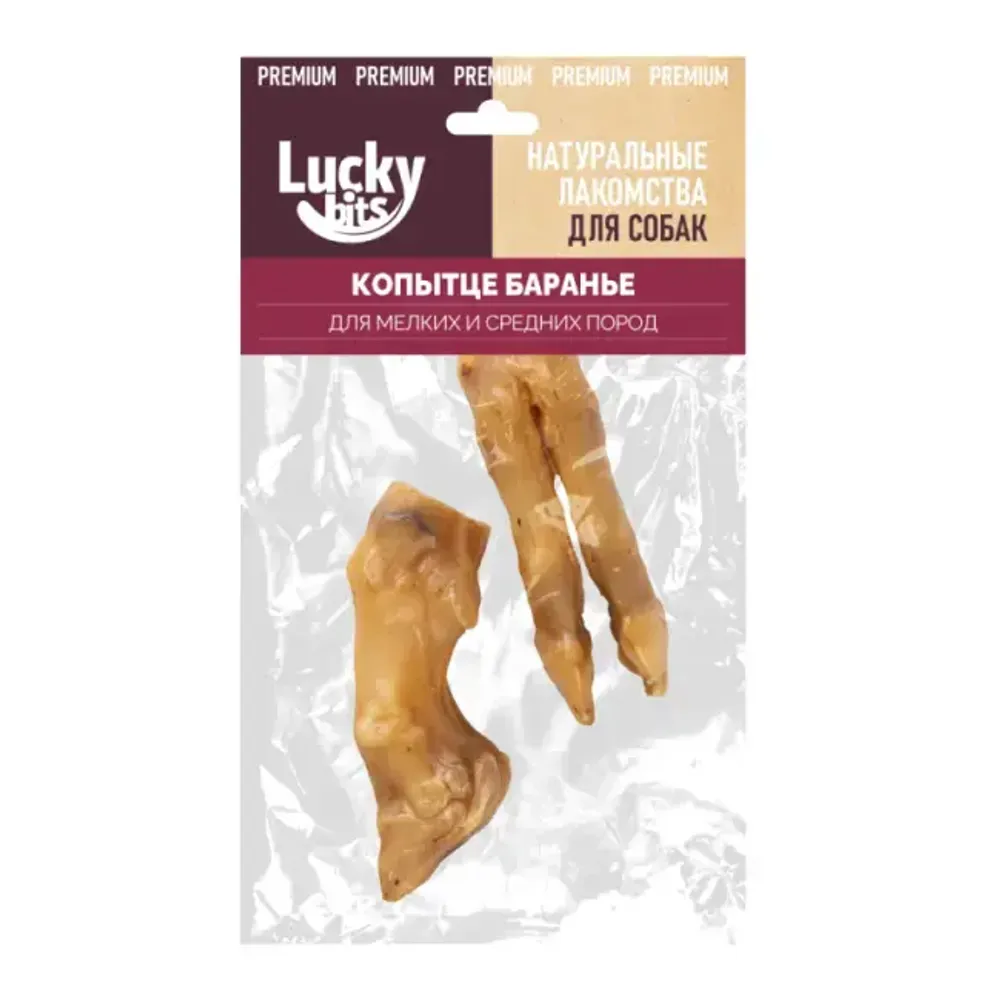 Лакомство для собак Lucky bits Копытце баранье 70гр