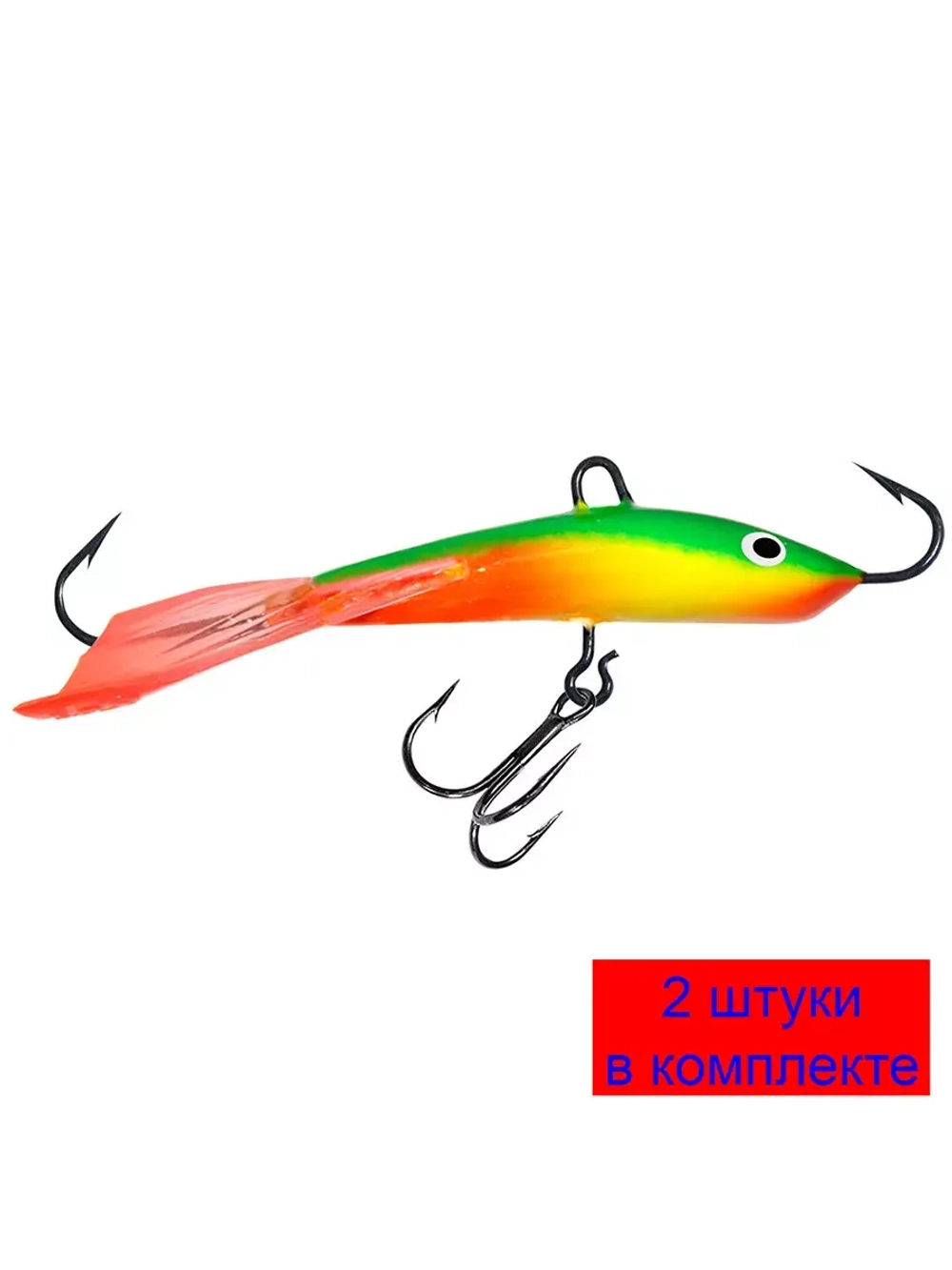 Балансир рыболовный CLASSIC-7 74mm 2 штуки 16 г.