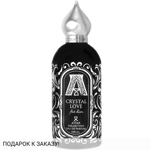 Attar Collection Crystal Love for Him