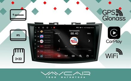 Магнитола для Suzuki Swift 2011-2015 - Vaycar VA75-0179 на Android 13, 8-ядер, 2Гб-32Гб, 4G SIM-слот
