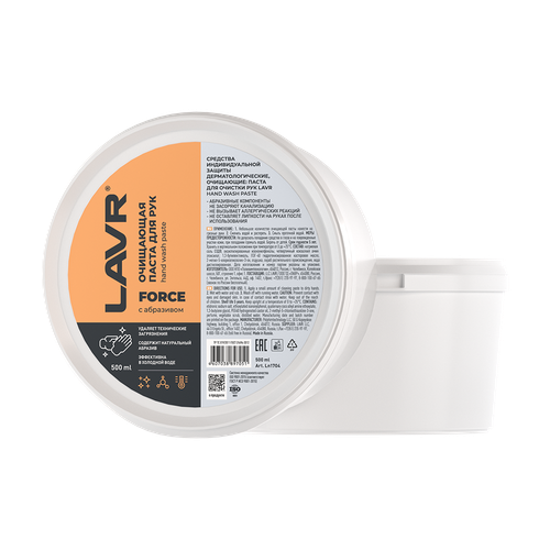ПАСТА ДЛЯ ОЧИСТКИ РУК LAVR ОПИЛКОВАЯ 500МЛ LN1704