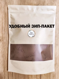 Какао-порошок 250г алкализованный Gerkens Cacao GHR