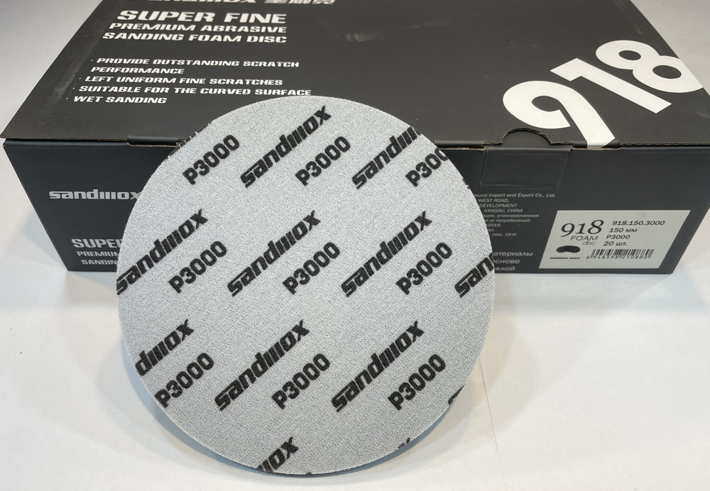 Sandwox Super Fine Foam диск на тканево-поролоновой основе, карбид кремния 150мм P360