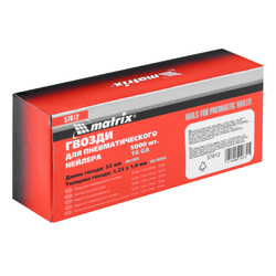 Гвозди для пневматического нейлера, длина 32 мм, ширина 1.25 мм, толщина 1 мм, 5000 шт Matrix