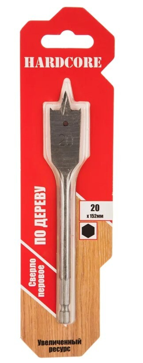 Сверло по дереву перовое  20мм*152мм / Hardcore 162015