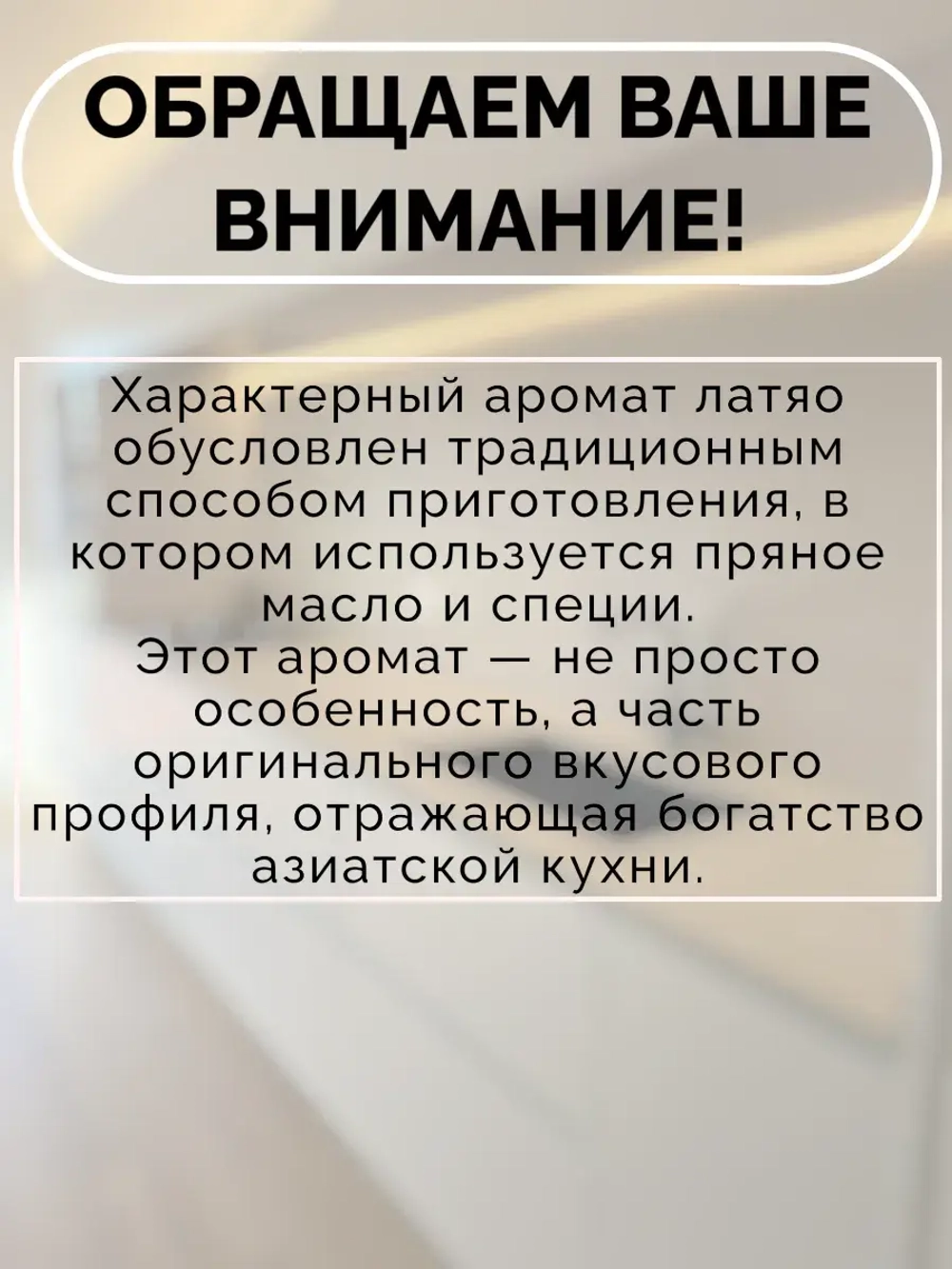 Острая закуска полоски с кунжутом Латяо 76 г * 10 шт