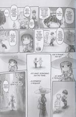 Манга Made in Abyss. Созданный в Бездне. Том 6